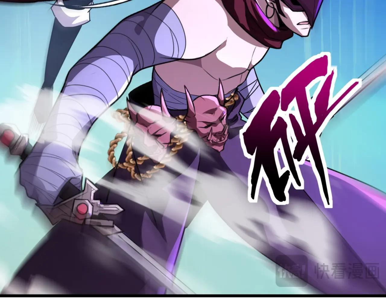 第182话 六个剑豪是什么体验？！ 第124页