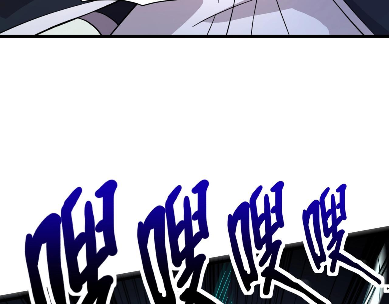第182话 六个剑豪是什么体验？！ 第128页