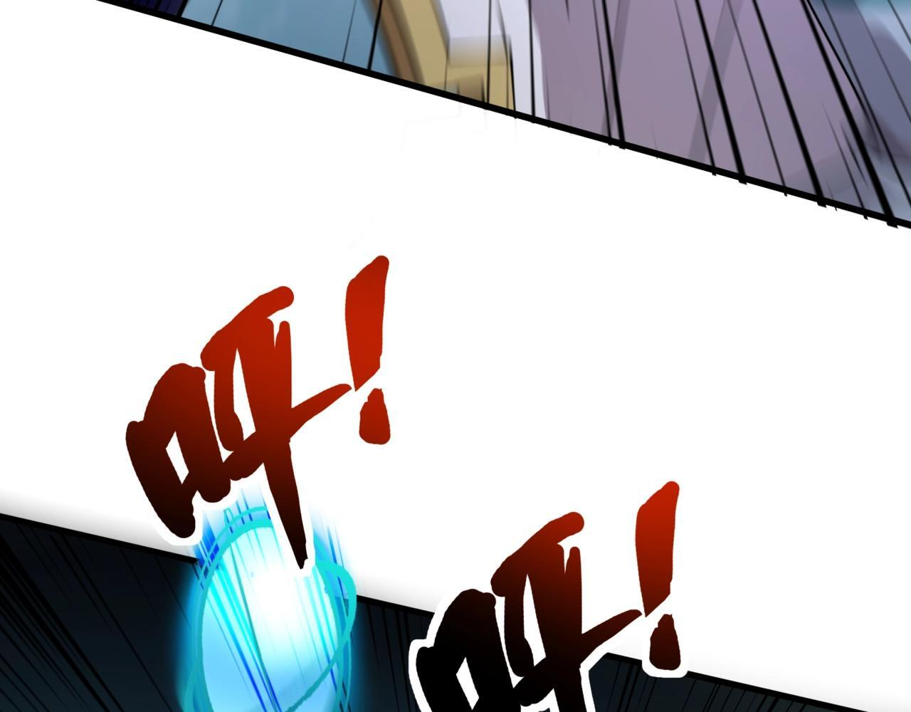第182话 六个剑豪是什么体验？！ 第131页