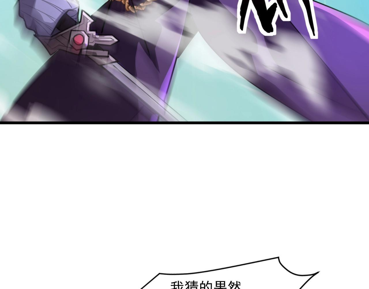 第183话 顺利通关！下一层走起！ 第3页