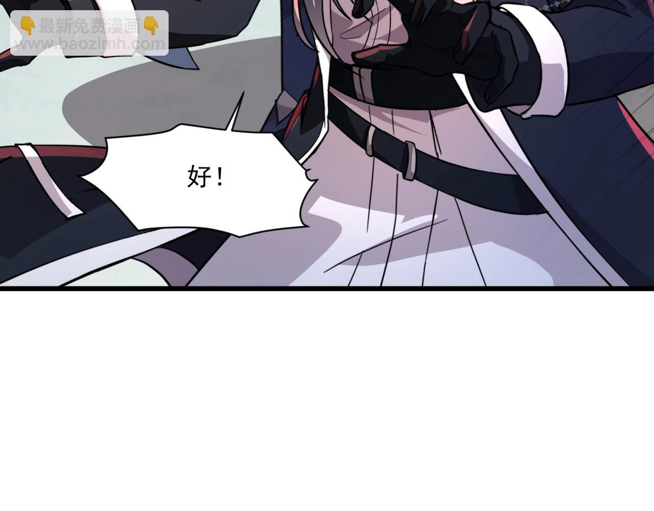 第183话 顺利通关！下一层走起！ 第6页