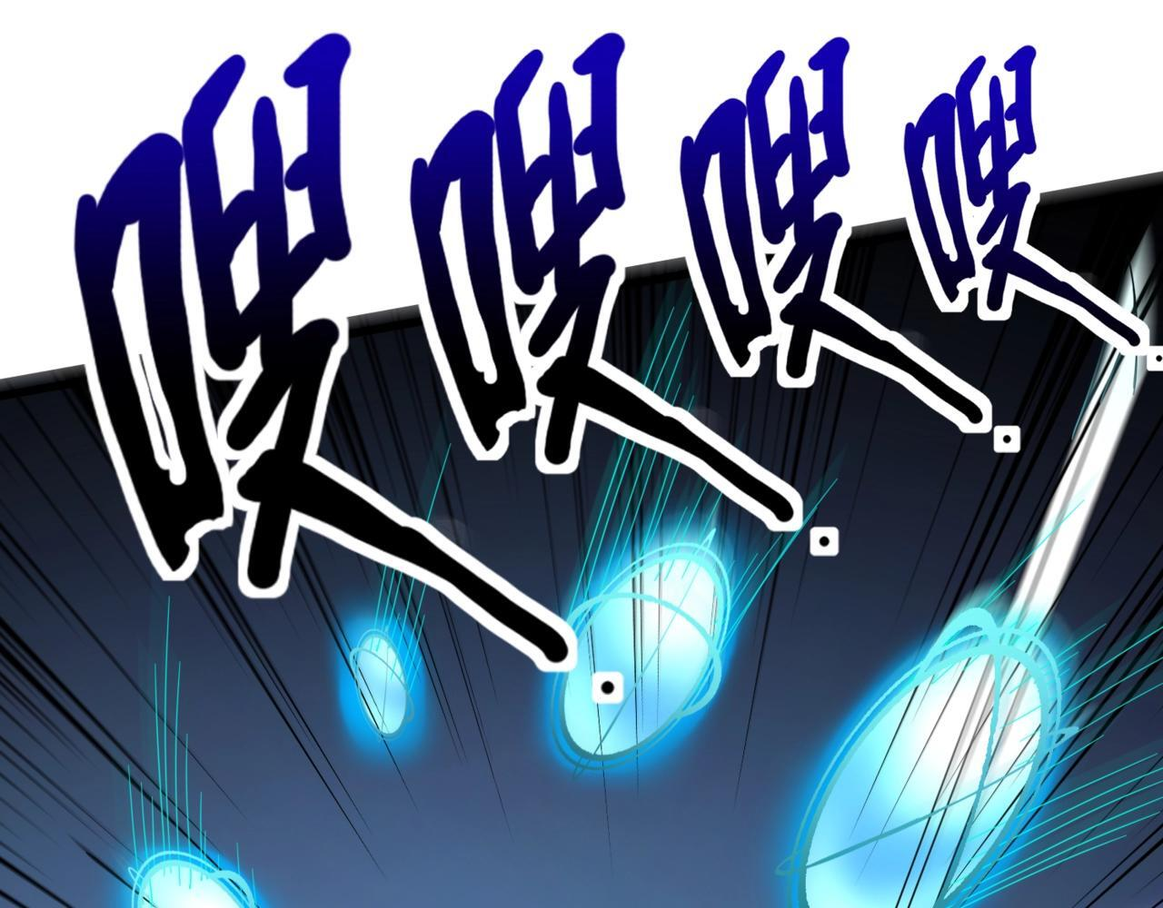 第183话 顺利通关！下一层走起！ 第7页
