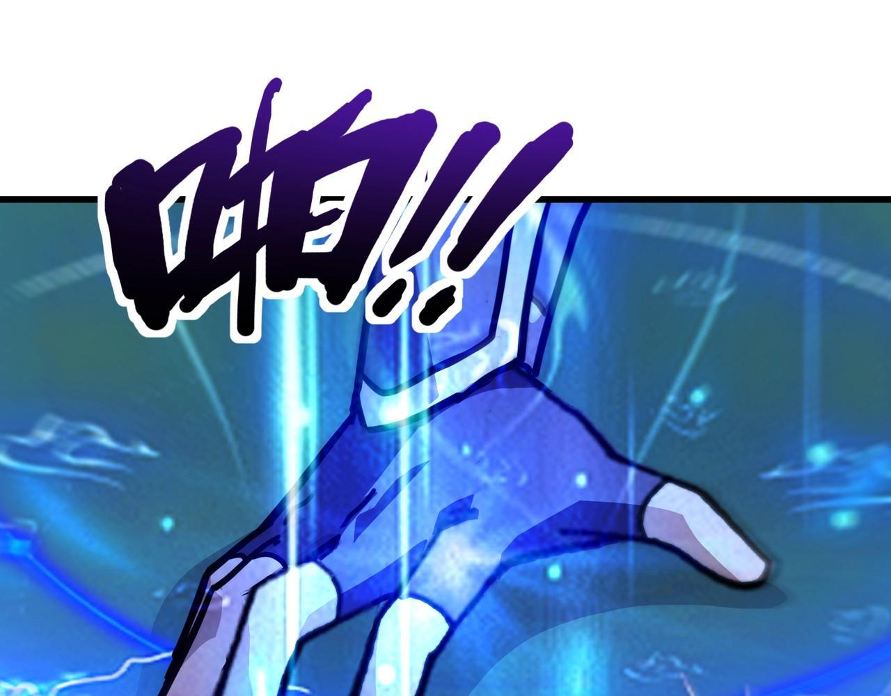 第183话 顺利通关！下一层走起！ 第33页