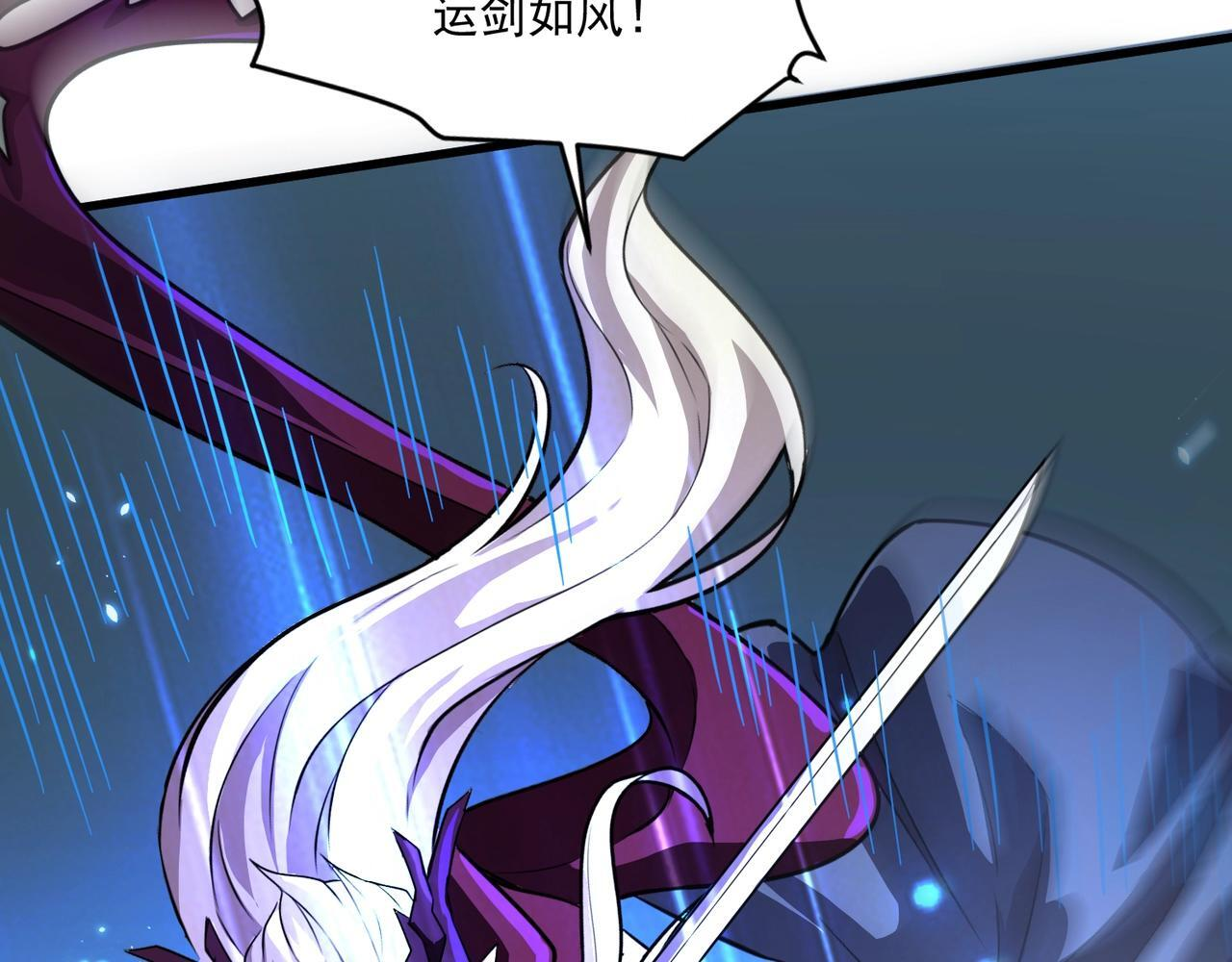 第183话 顺利通关！下一层走起！ 第35页