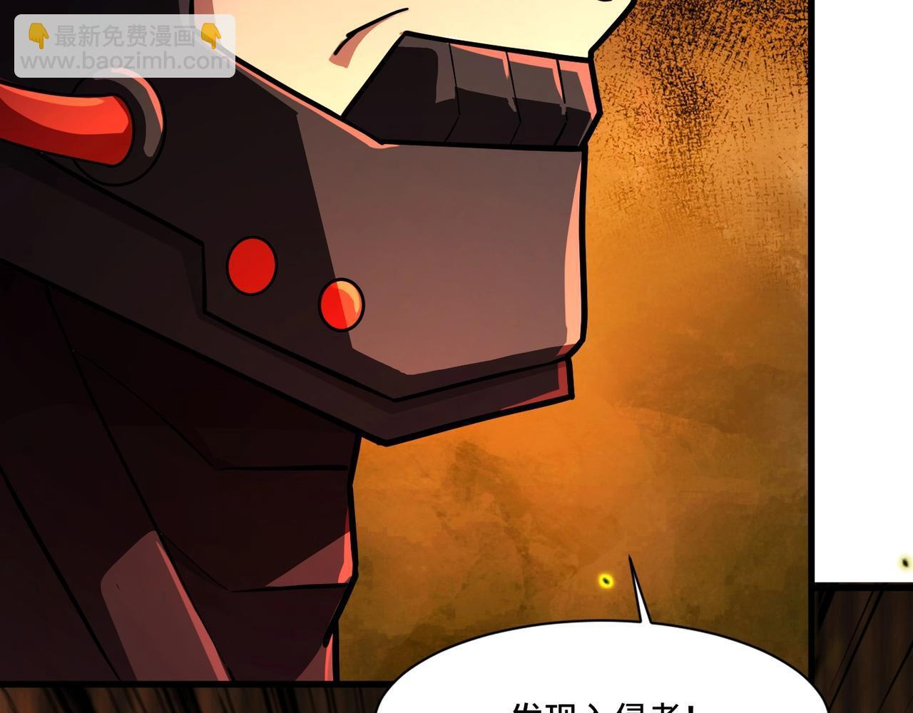 第183话 顺利通关！下一层走起！ 第45页