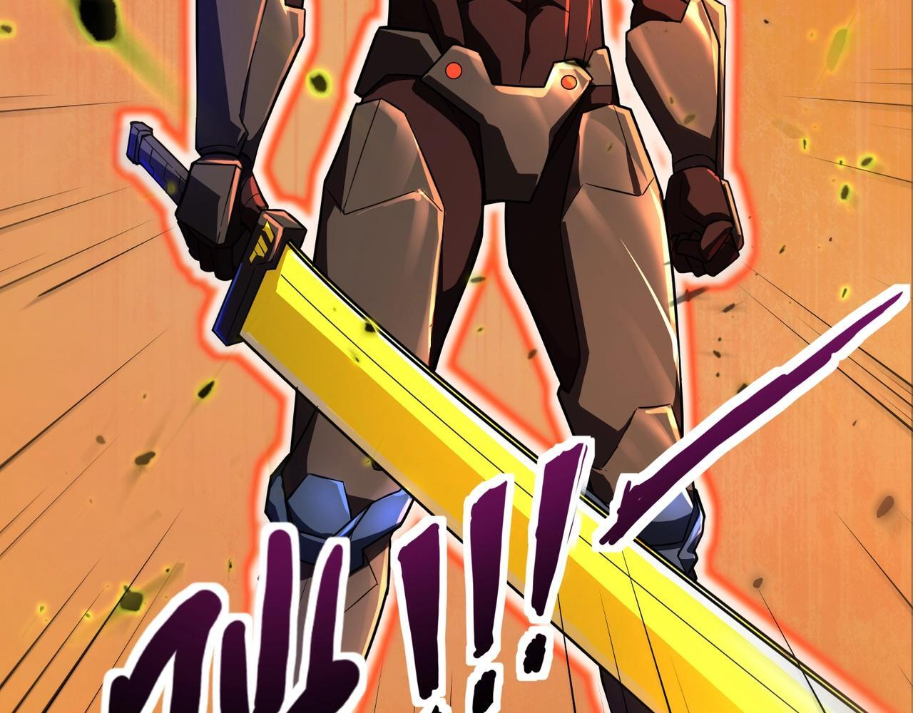第183话 顺利通关！下一层走起！ 第47页