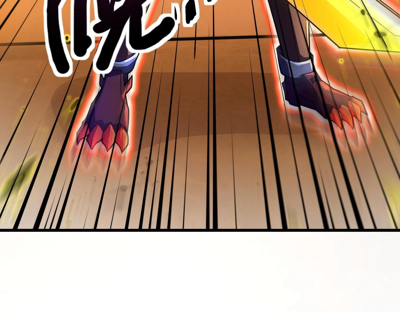 第183话 顺利通关！下一层走起！ 第48页