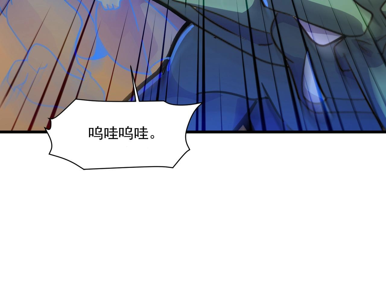 第183话 顺利通关！下一层走起！ 第55页