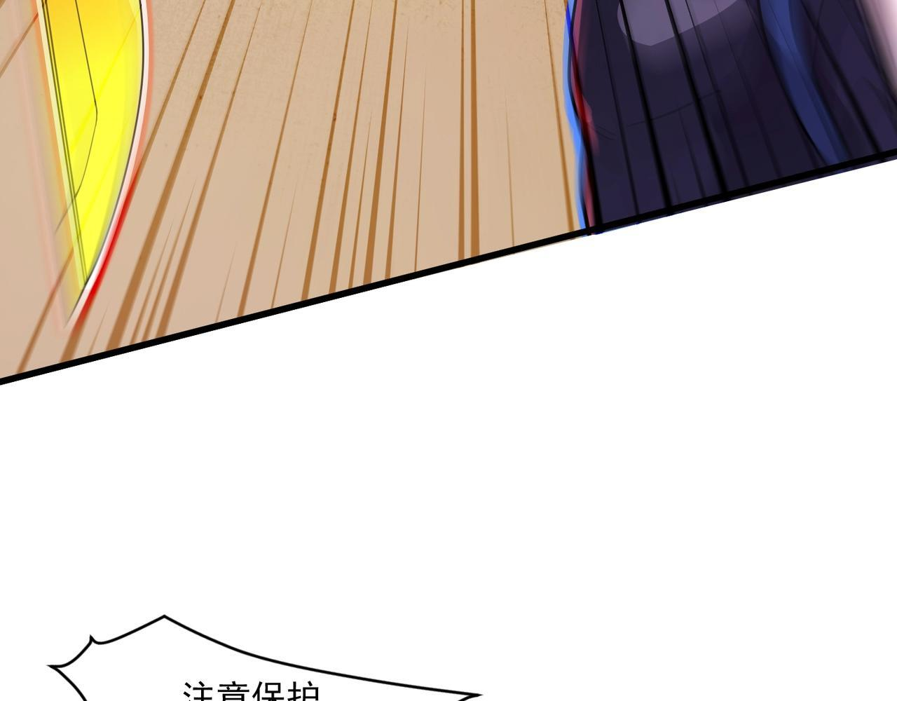 第183话 顺利通关！下一层走起！ 第78页