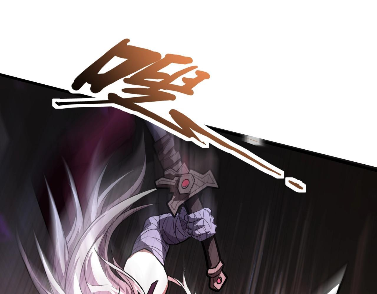 第183话 顺利通关！下一层走起！ 第82页