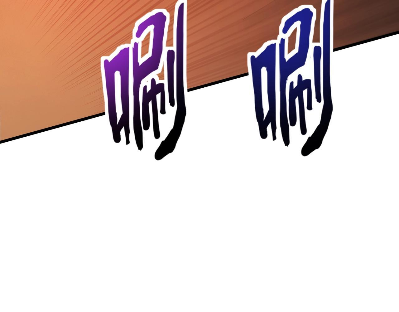 第183话 顺利通关！下一层走起！ 第111页