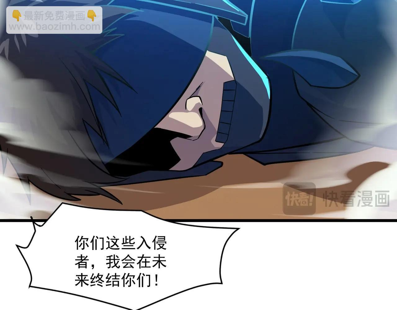 第183话 顺利通关！下一层走起！ 第114页