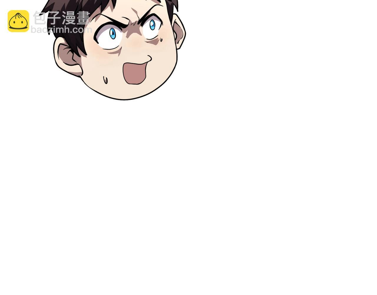 第184话 第二十二层魔域！开启！ 第56页