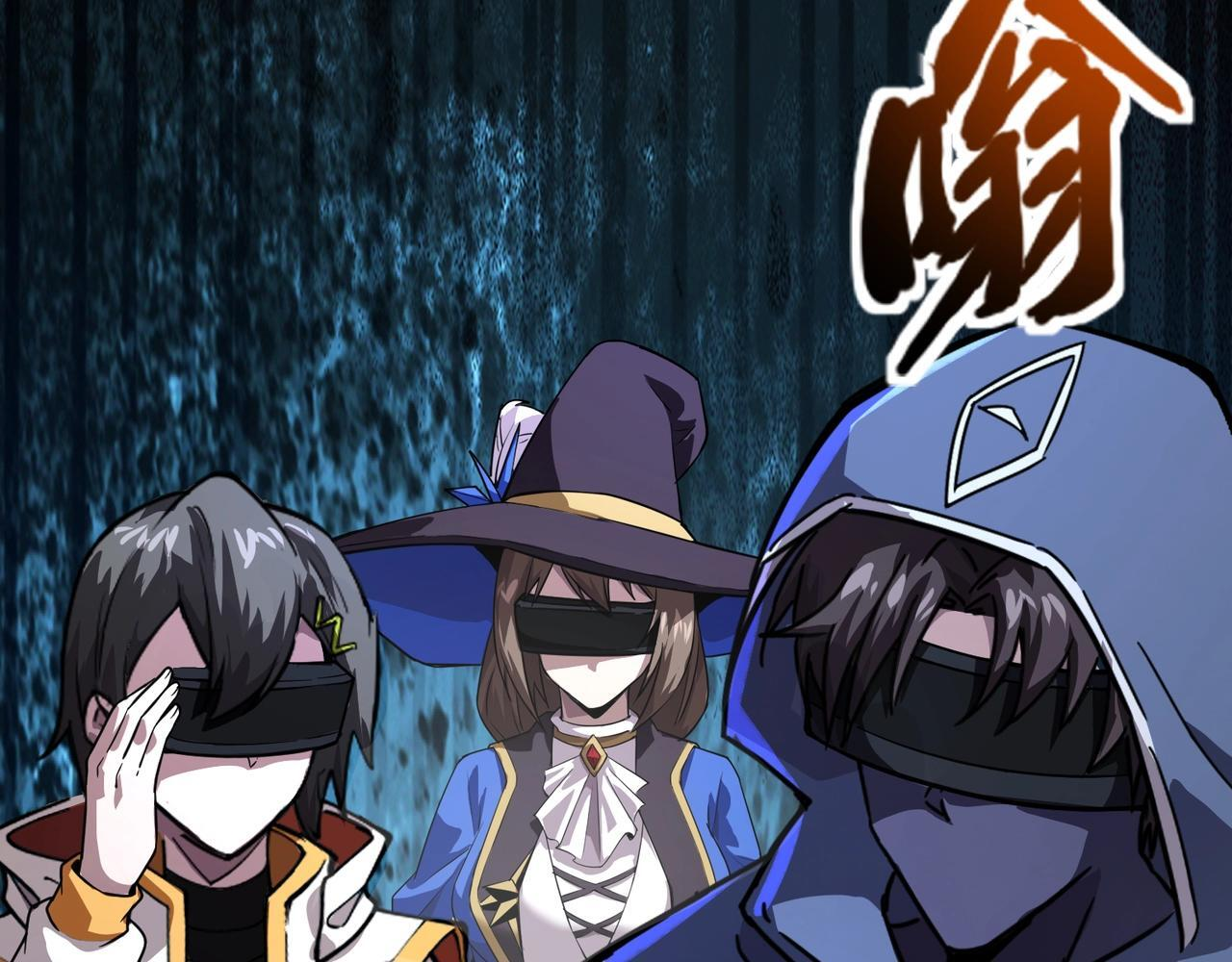第184话 第二十二层魔域！开启！ 第70页