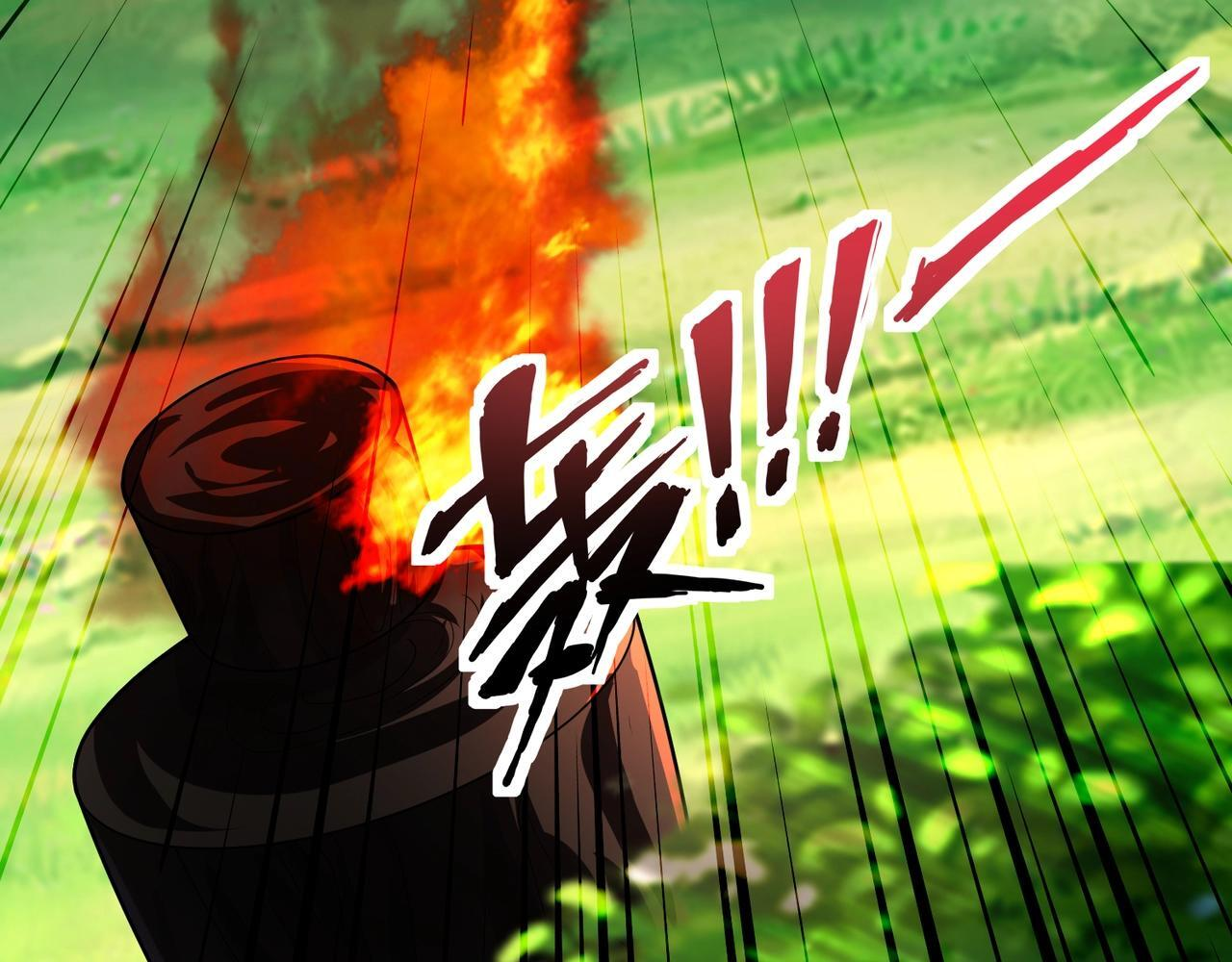 第184话 第二十二层魔域！开启！ 第79页