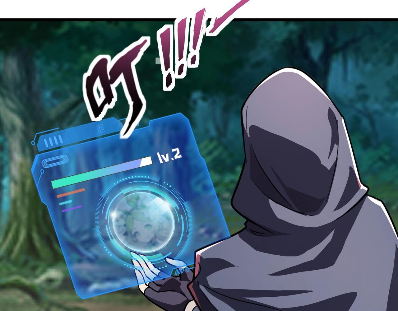 第184话 第二十二层魔域！开启！ 第81页