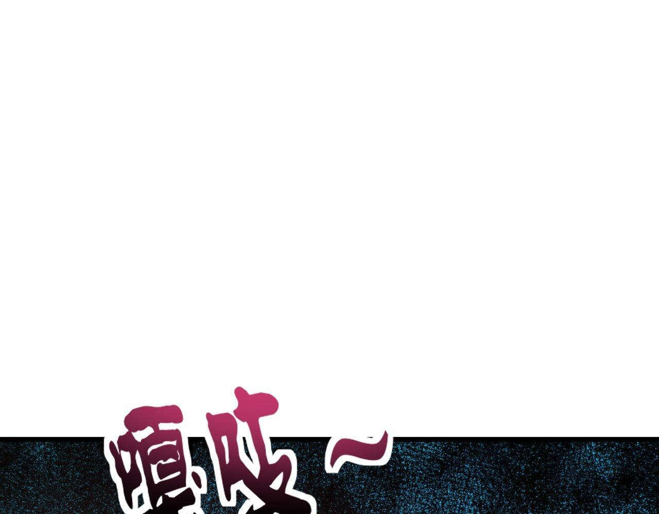 第184话 第二十二层魔域！开启！ 第115页