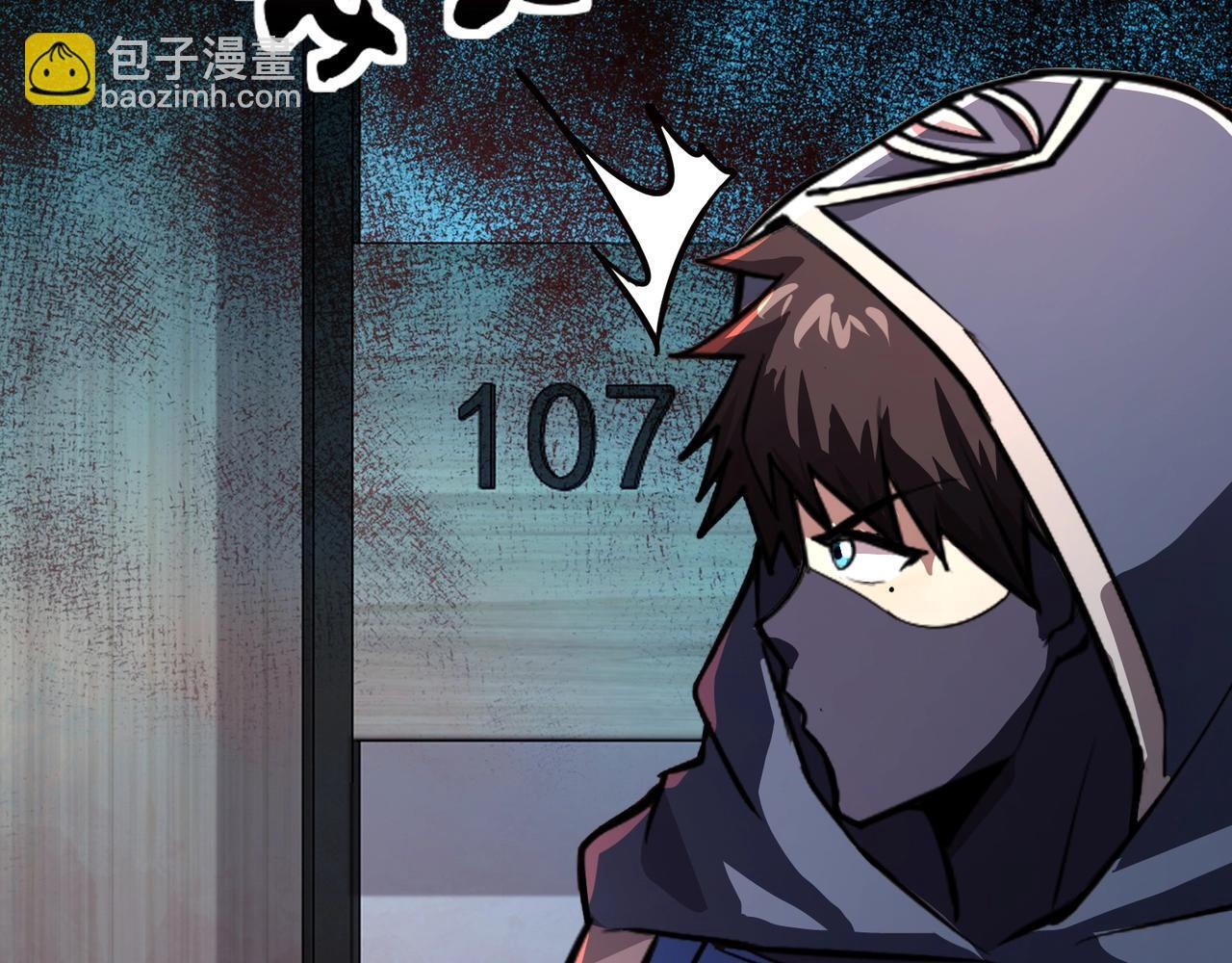 第184话 第二十二层魔域！开启！ 第116页