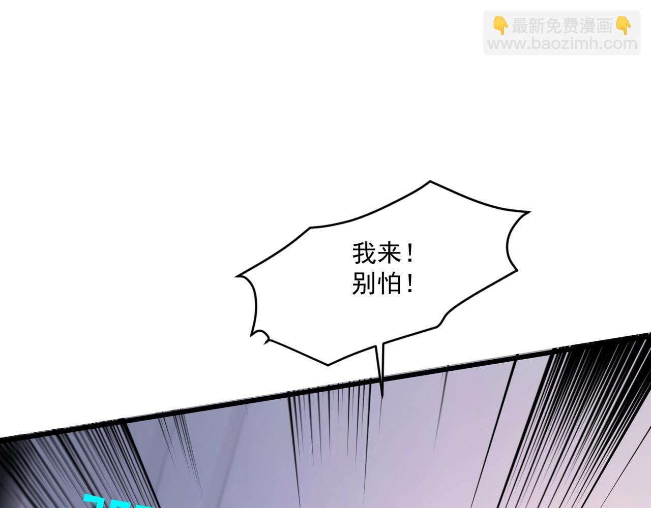 第184话 第二十二层魔域！开启！ 第125页