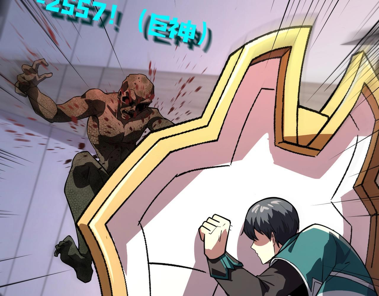 第184话 第二十二层魔域！开启！ 第126页