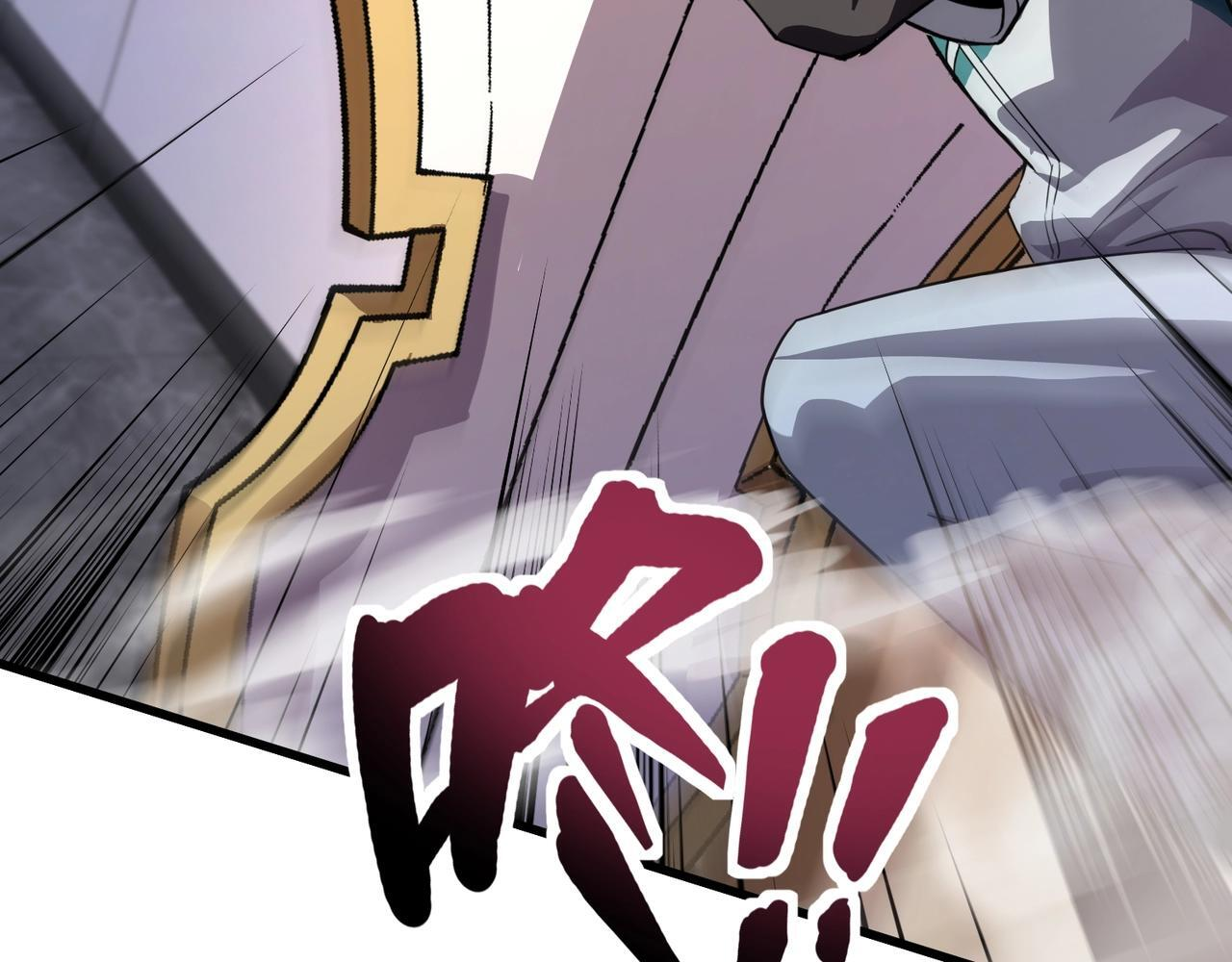 第184话 第二十二层魔域！开启！ 第127页