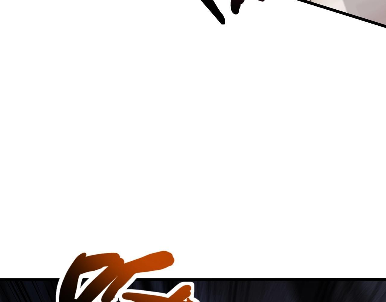 第184话 第二十二层魔域！开启！ 第128页