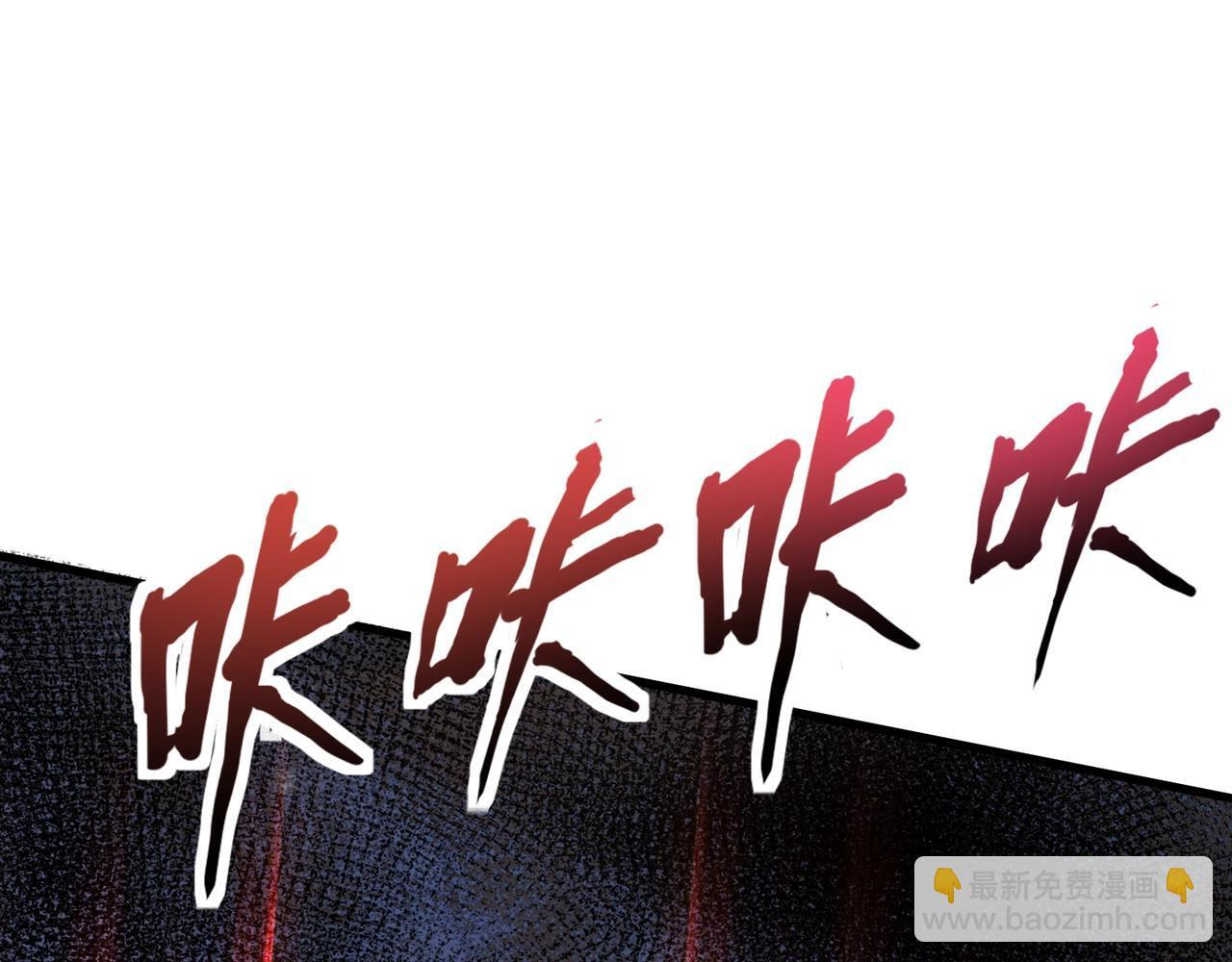 第184话 第二十二层魔域！开启！ 第134页