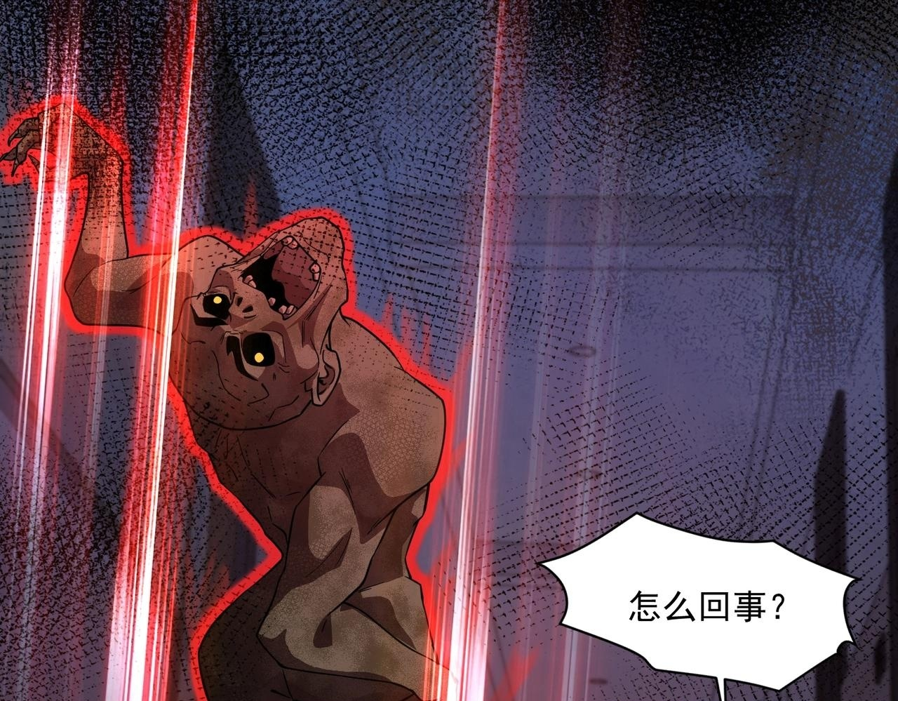 第184话 第二十二层魔域！开启！ 第135页