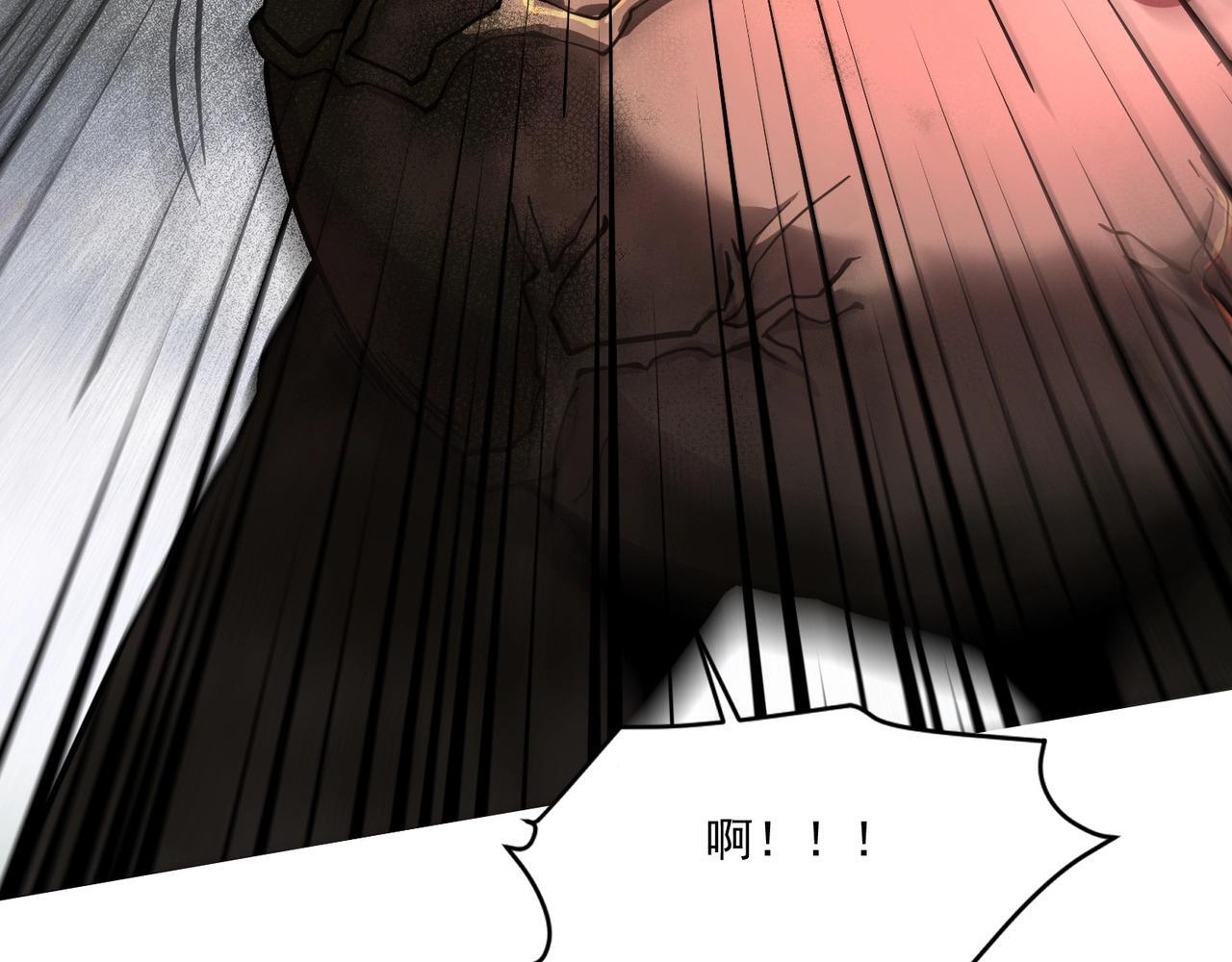 第184话 第二十二层魔域！开启！ 第140页