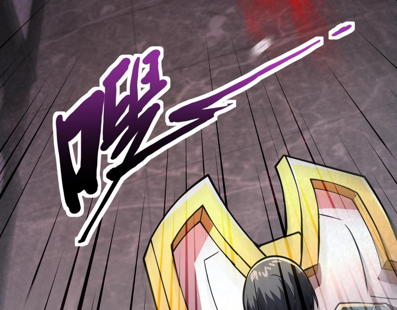 第184话 第二十二层魔域！开启！ 第143页