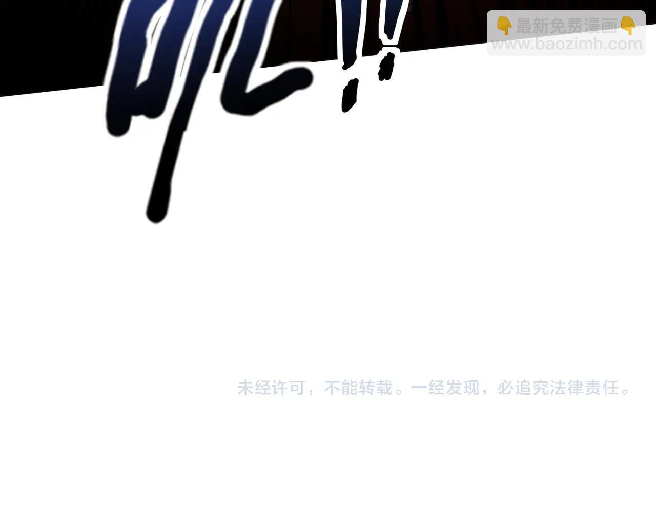第184话 第二十二层魔域！开启！ 第151页
