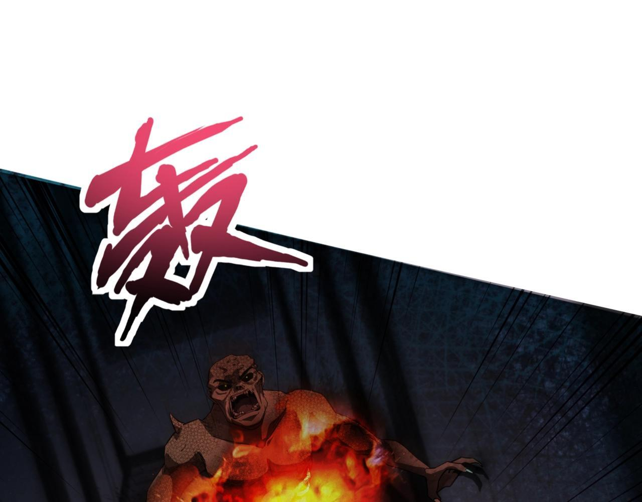 第185话 冤家路窄！ 第1页
