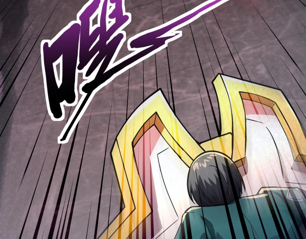 第185话 冤家路窄！ 第3页
