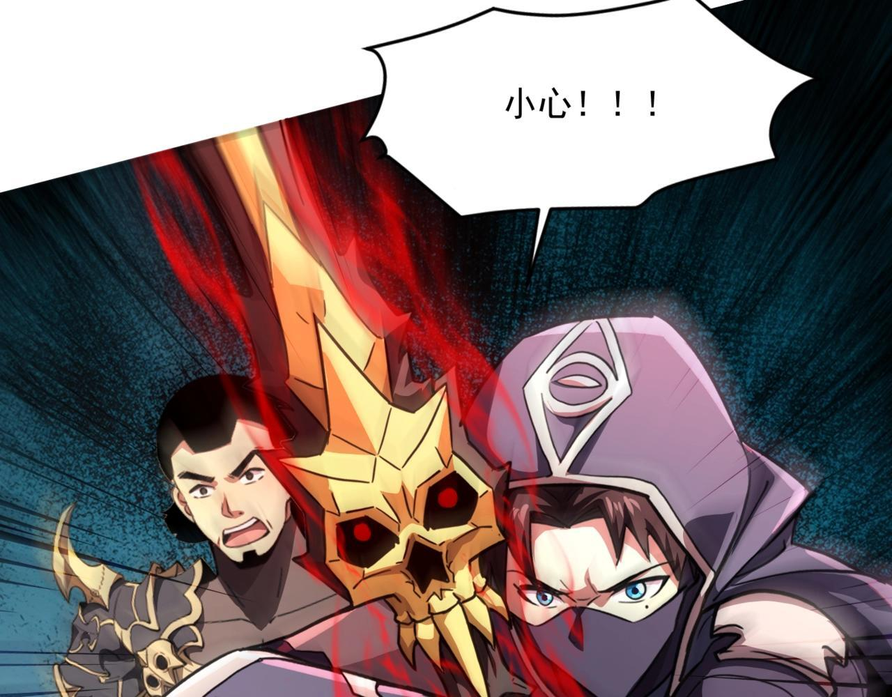 第185话 冤家路窄！ 第5页