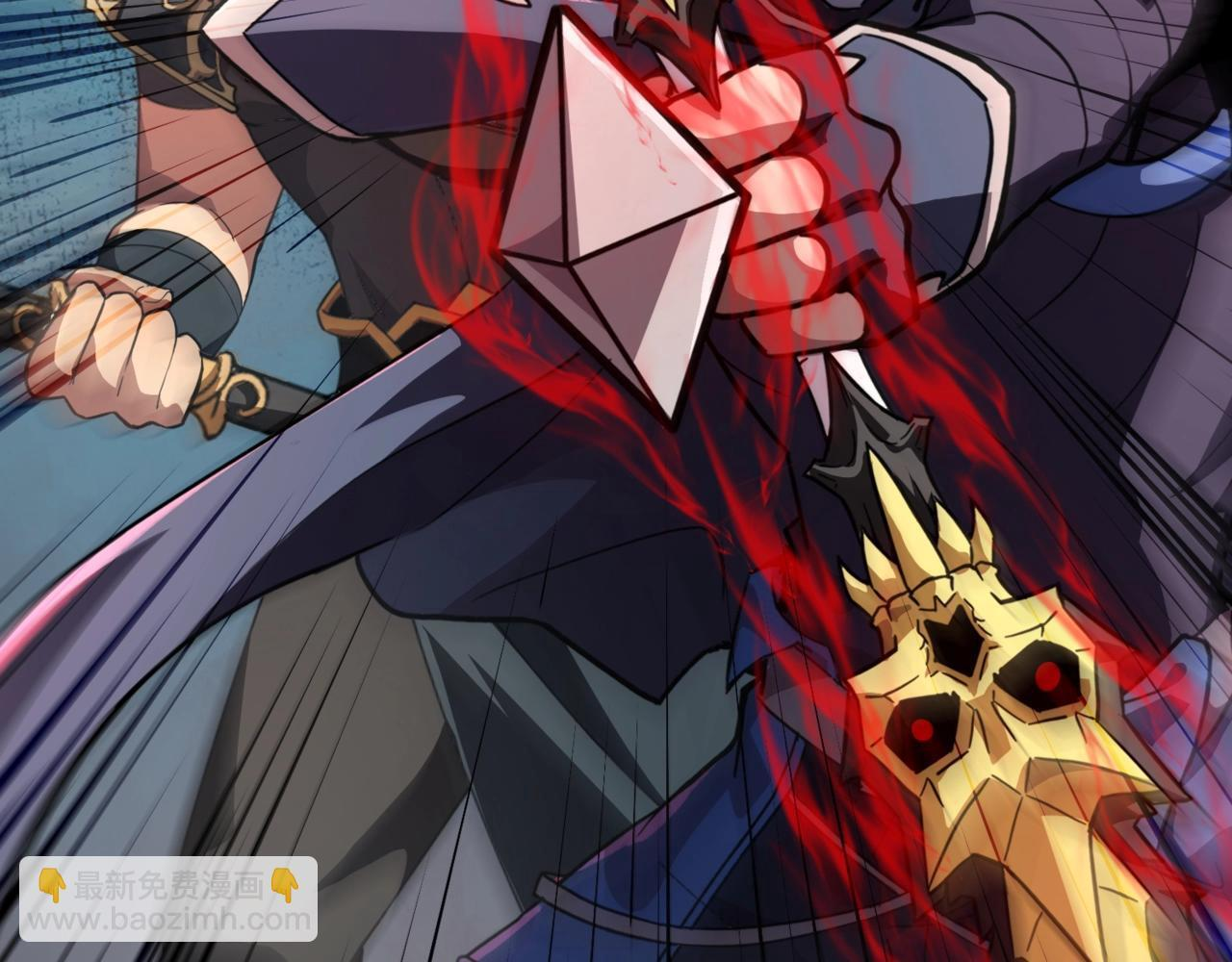 第185话 冤家路窄！ 第6页