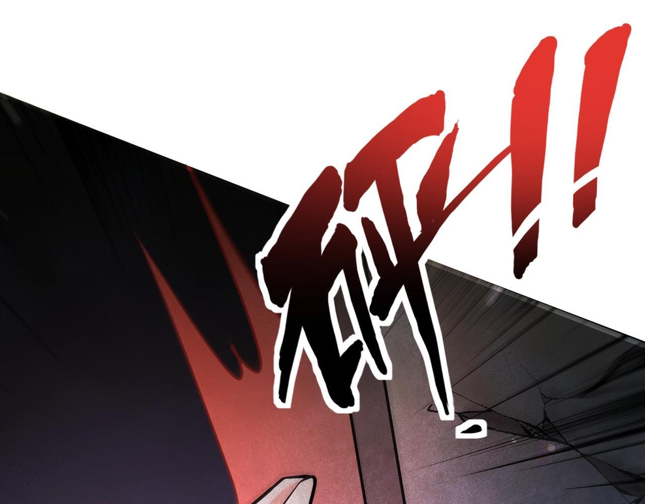 第185话 冤家路窄！ 第26页