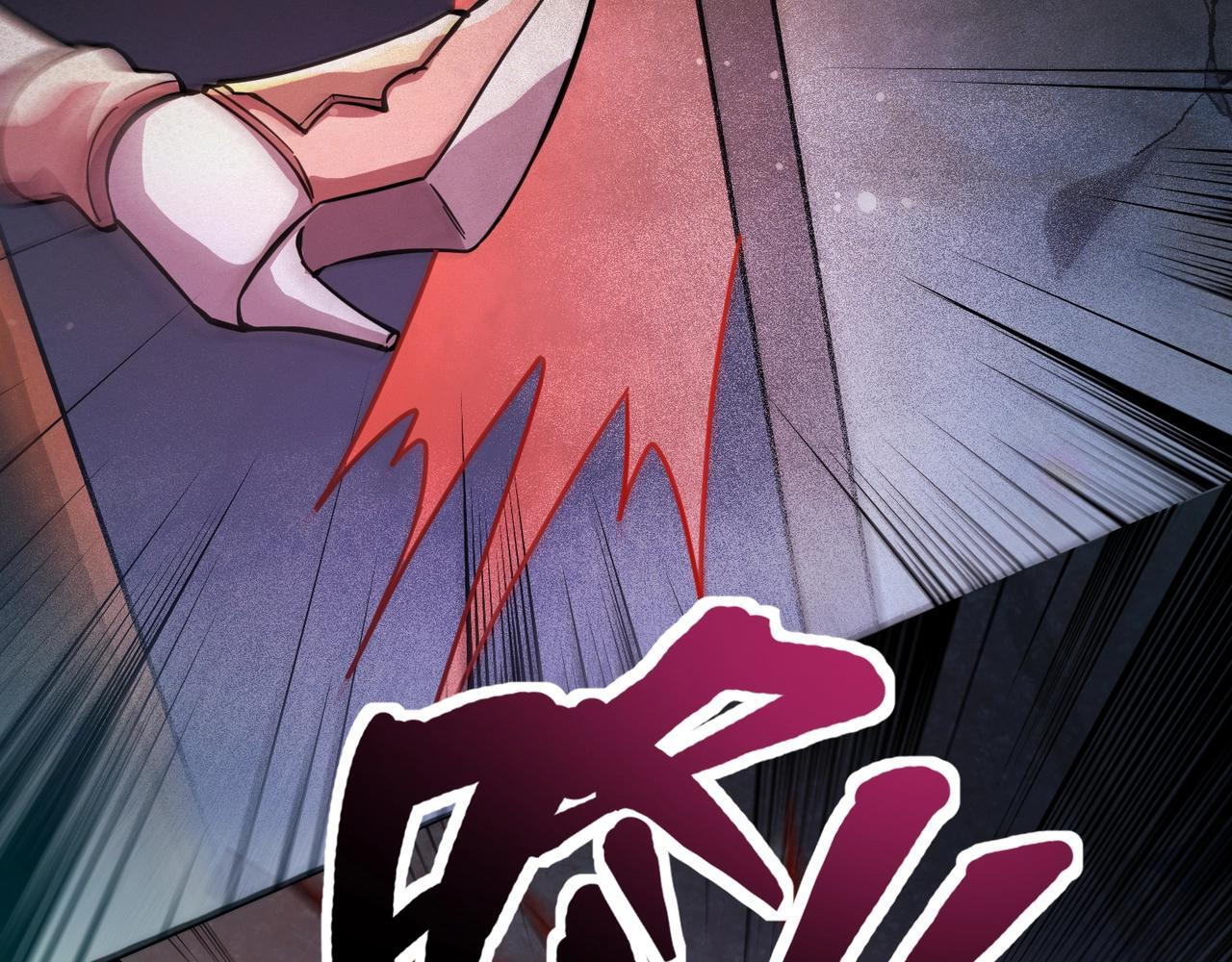 第185话 冤家路窄！ 第27页