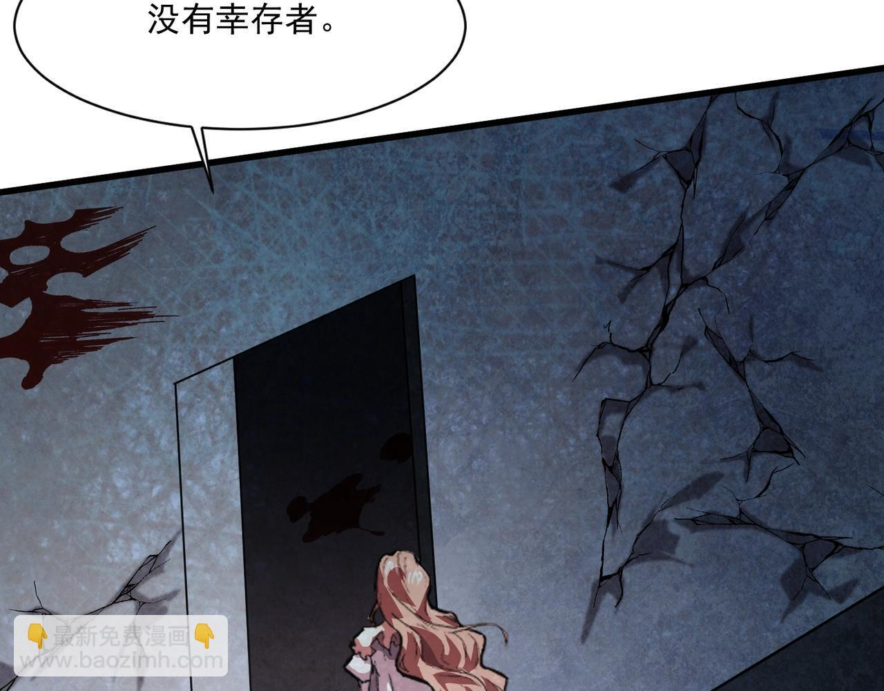 第185话 冤家路窄！ 第30页