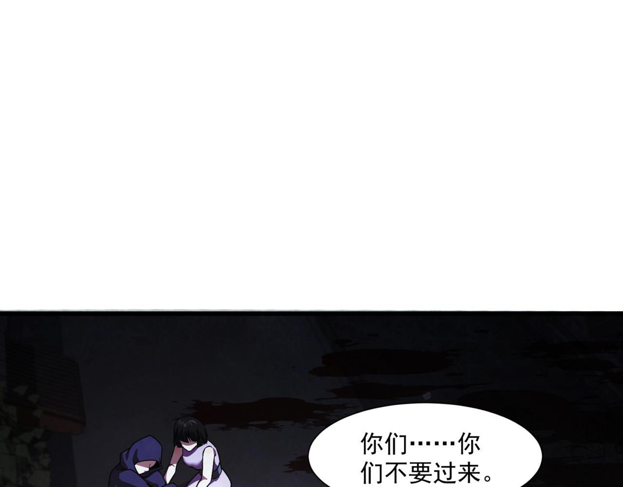 第185话 冤家路窄！ 第37页