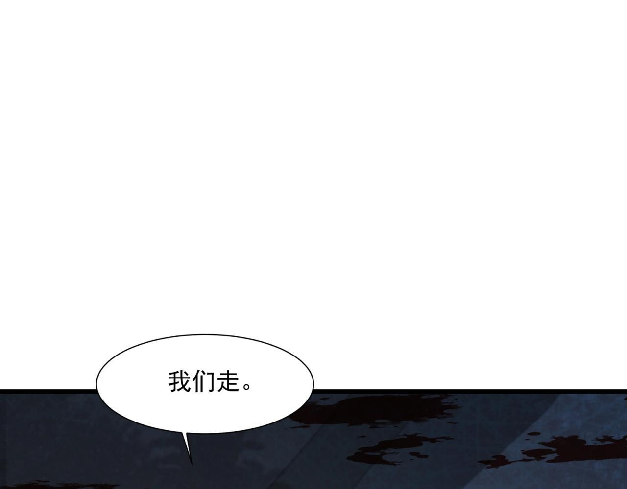 第185话 冤家路窄！ 第41页