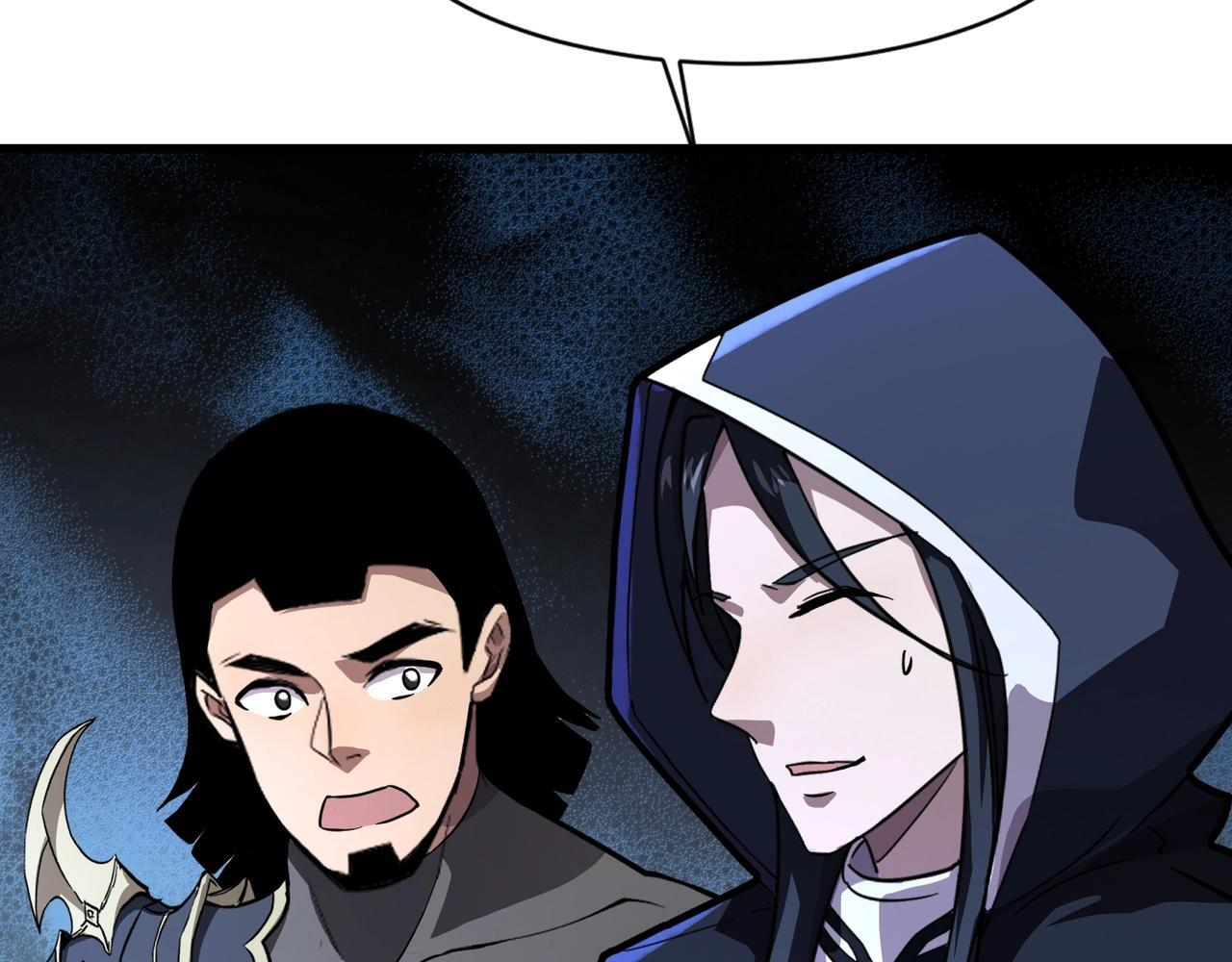 第185话 冤家路窄！ 第57页