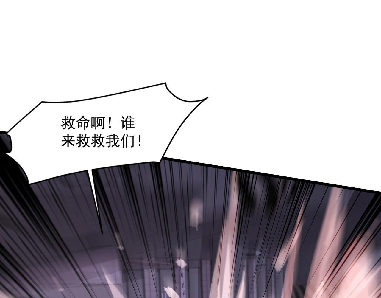 第185话 冤家路窄！ 第63页