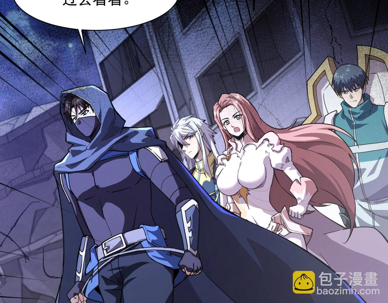 第185话 冤家路窄！ 第67页