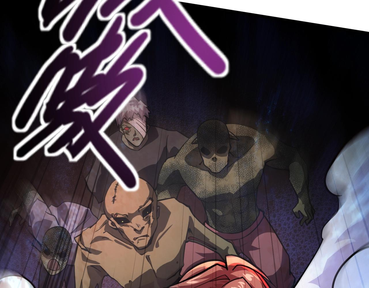 第185话 冤家路窄！ 第74页