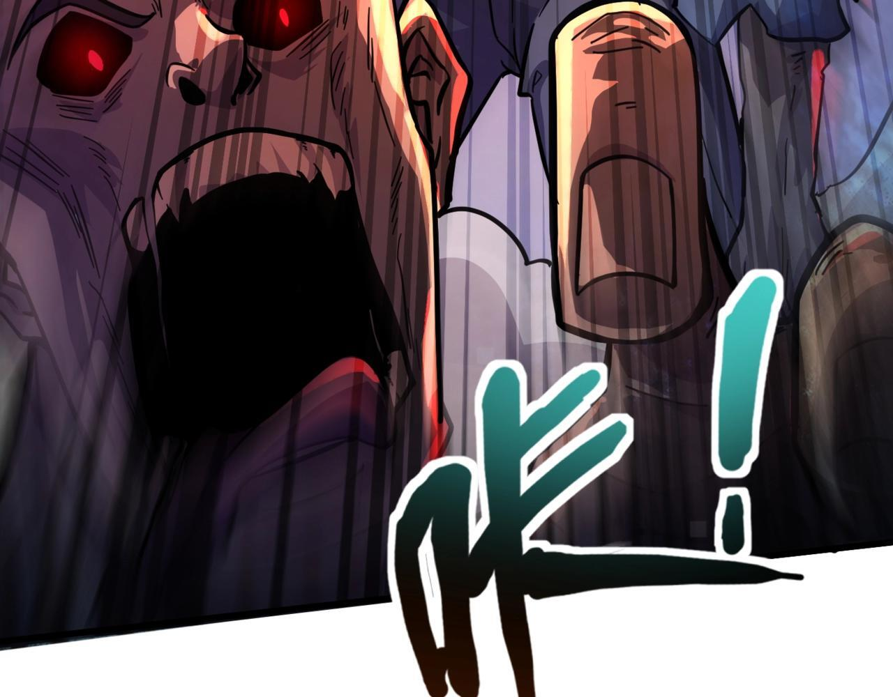 第185话 冤家路窄！ 第76页