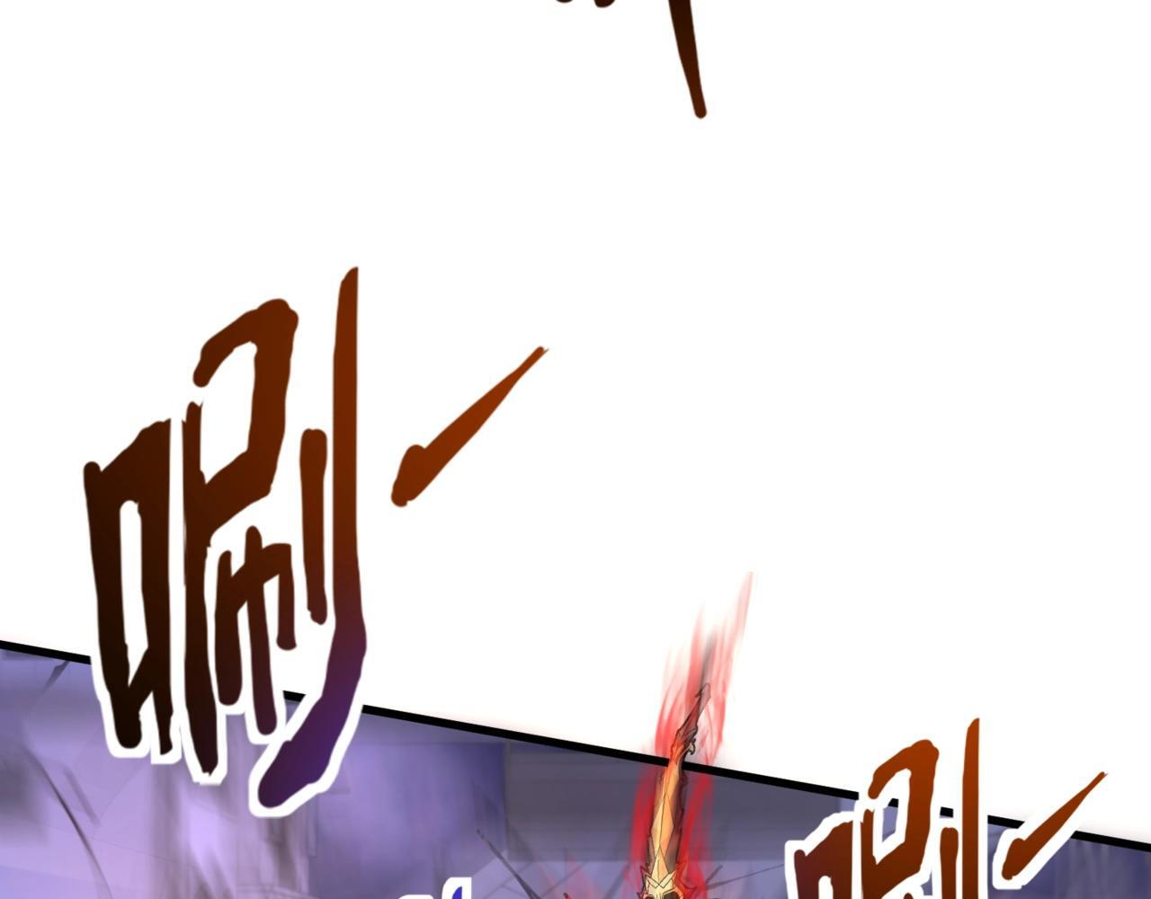第185话 冤家路窄！ 第77页