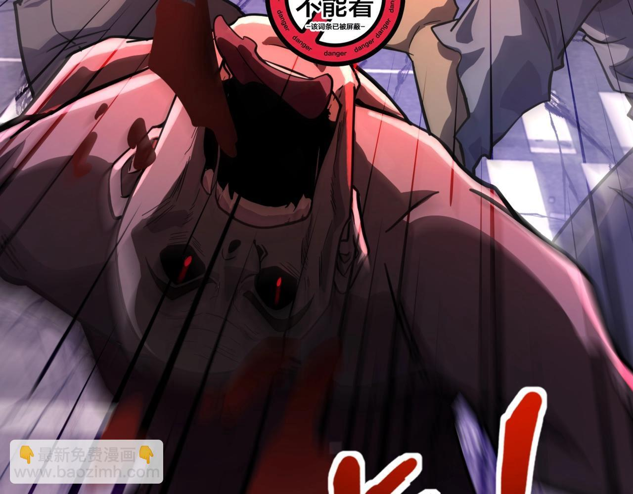 第185话 冤家路窄！ 第79页