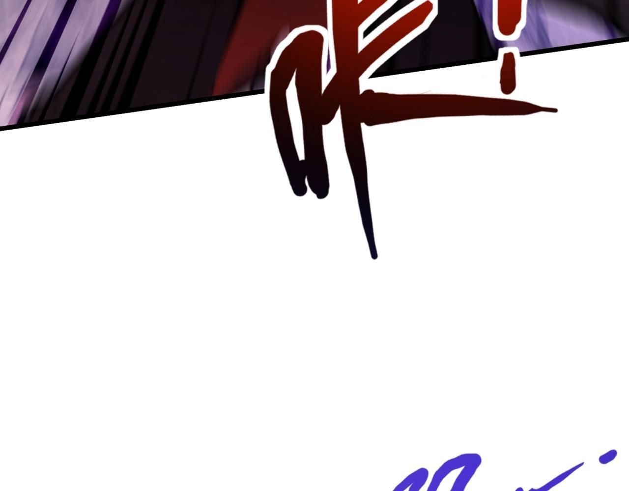 第185话 冤家路窄！ 第80页