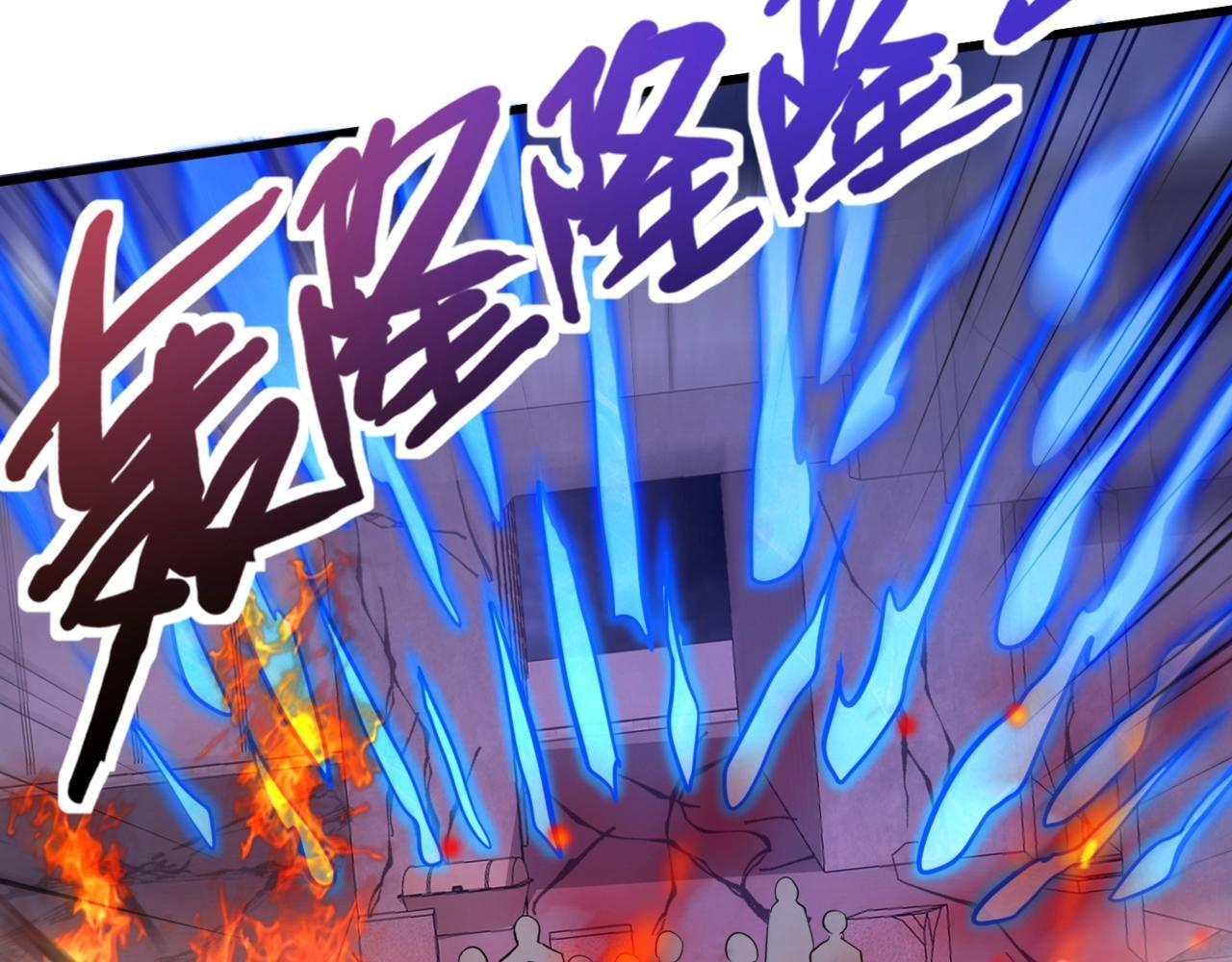 第185话 冤家路窄！ 第81页