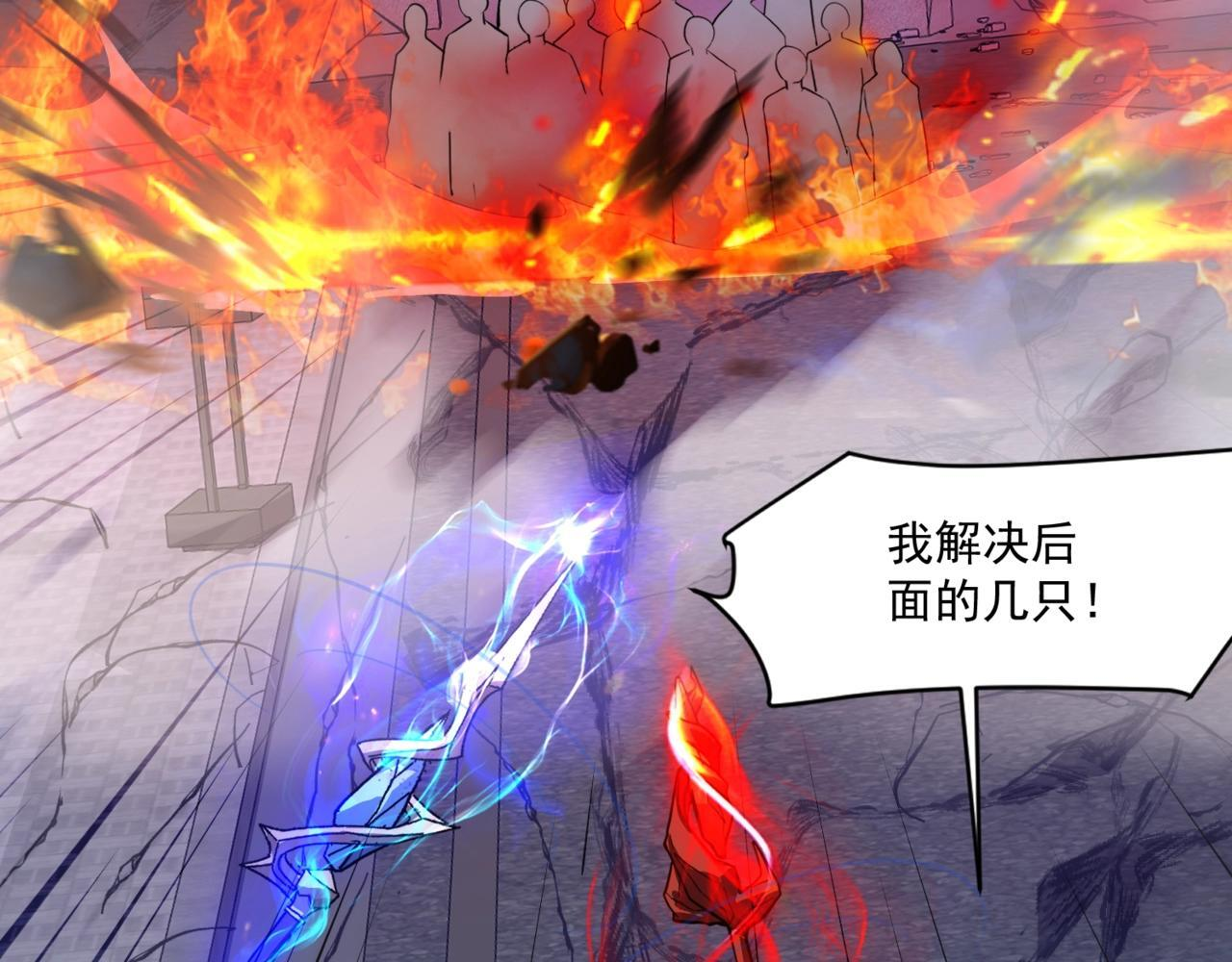 第185话 冤家路窄！ 第82页